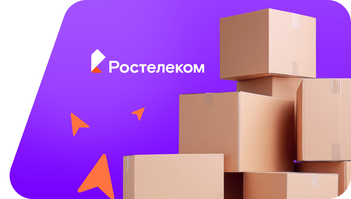 Переезд в новую квартирув&nbsp;хутор Калмыковский (Волгоградская область)
